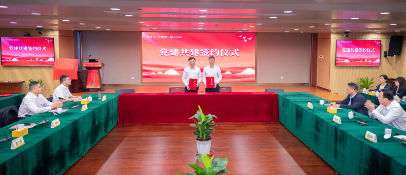 签约仪式.JPG