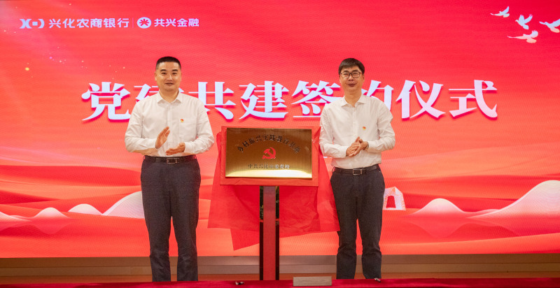 揭牌仪式.JPG