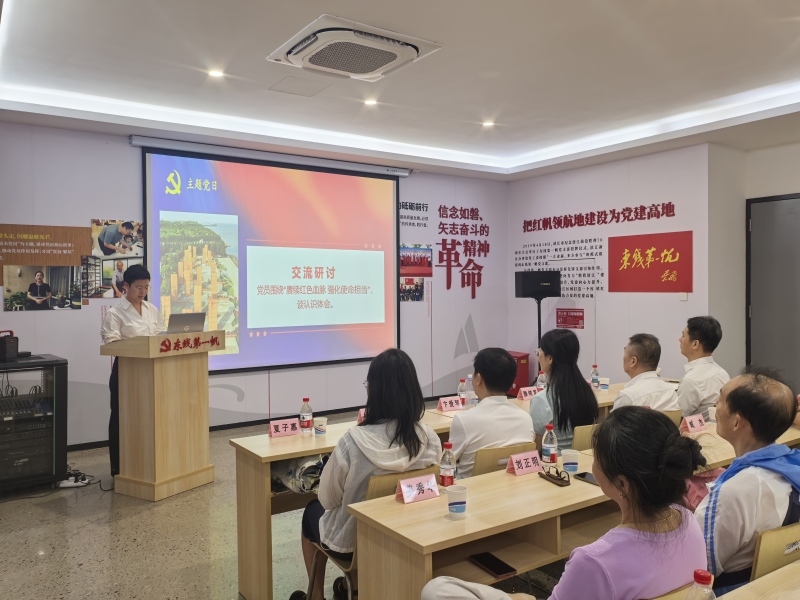 主题党日.jpg